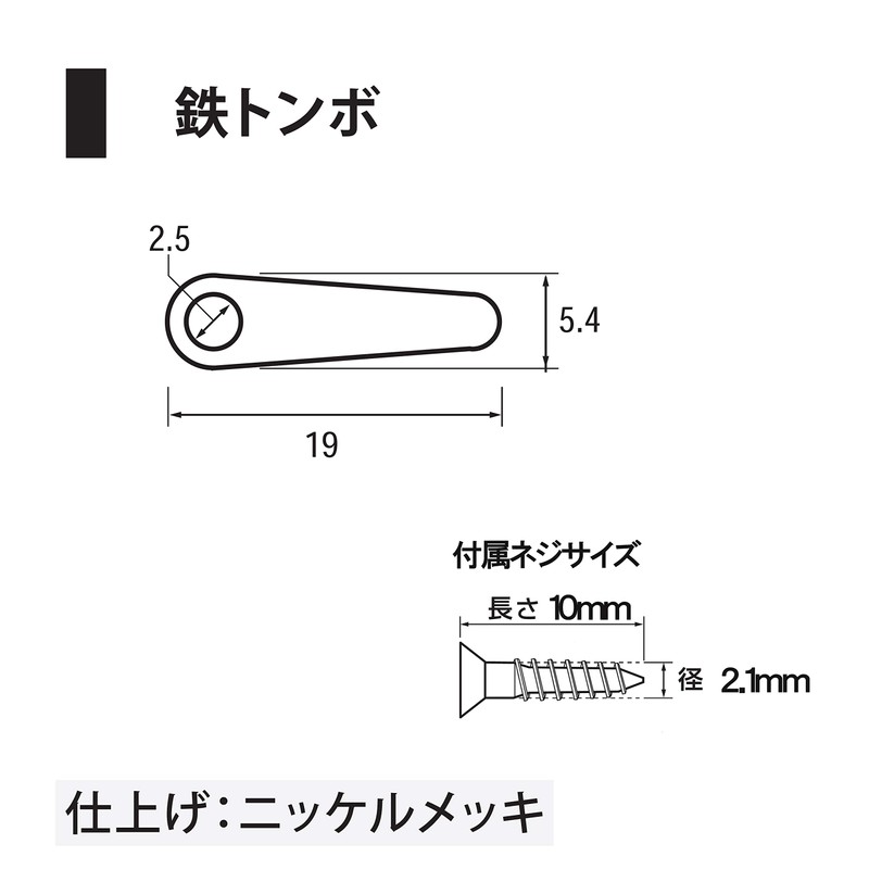 Fukui Metal Crafts F-0173 Iron Dragonfly, 6 Minutes