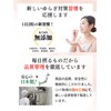 ピュアバランス 大豆イソフラボン サプリ (イソフラボン150mg×乳酸菌15mg配合) アグリコン型高配合 30日分 バランスサポート エバービューティー