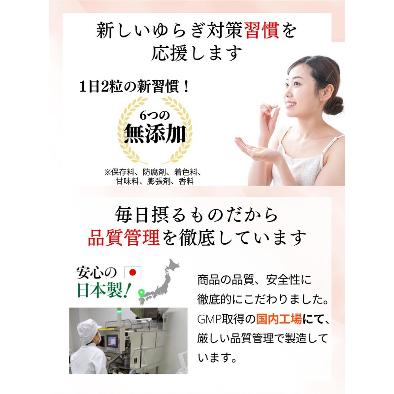 ピュアバランス 大豆イソフラボン サプリ (イソフラボン150mg×乳酸菌15mg配合) アグリコン型高配合 30日分 バランスサポート エバービューティー