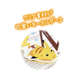 Tees Factory PM-5541197R Pokemon Initial Acrylic Key Chain 2 R, Approx. H 2.0 x W 2.4 x D 0.1 inches (5.2 x 6 x 0.3 cm)