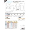 Sun Planning Pattern Paper No-Collar Light Coat 6518