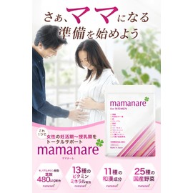 Folic Acid Pregnancy Supplement, 16.5 fl oz (480 μg) (Mamanare), Pregnancy & Warm Activity, All-in-One Supplement, Vitamin D, B6, Mineral, Zinc, Iron, Calcium, 13 Types, 11 Types of Japanese and