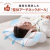 SU-ZI FineSleep Neck Good Pillow