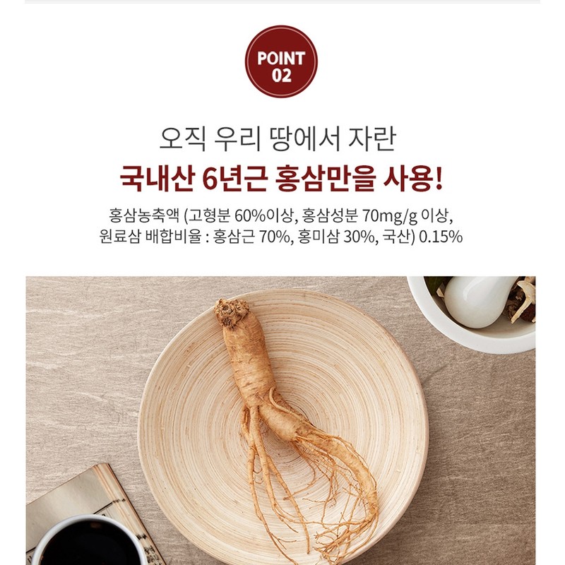 Saponin 6-year-old red ginseng antler red ginseng extract stick 100