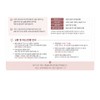 M.A.C Glow Play Tender Talk Lip Balm / M.A.C 글로우