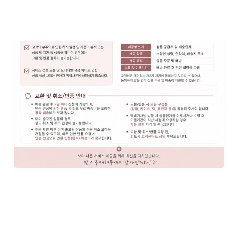 M.A.C Glow Play Tender Talk Lip Balm / M.A.C 글로우