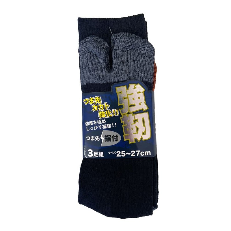 PAX Select #56319 Strong Series Socks that won't tear even