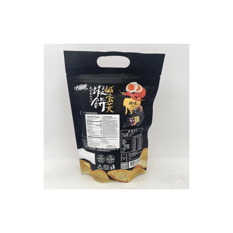 Hu Wang Salted Egg Yolk Shrimp Crackers Spicy Flavor 70g