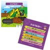 Brain Box Vehicles 98158