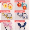 Kids Hair Rubber Set, Set of 10, Ribbon, Flower, Hairband,