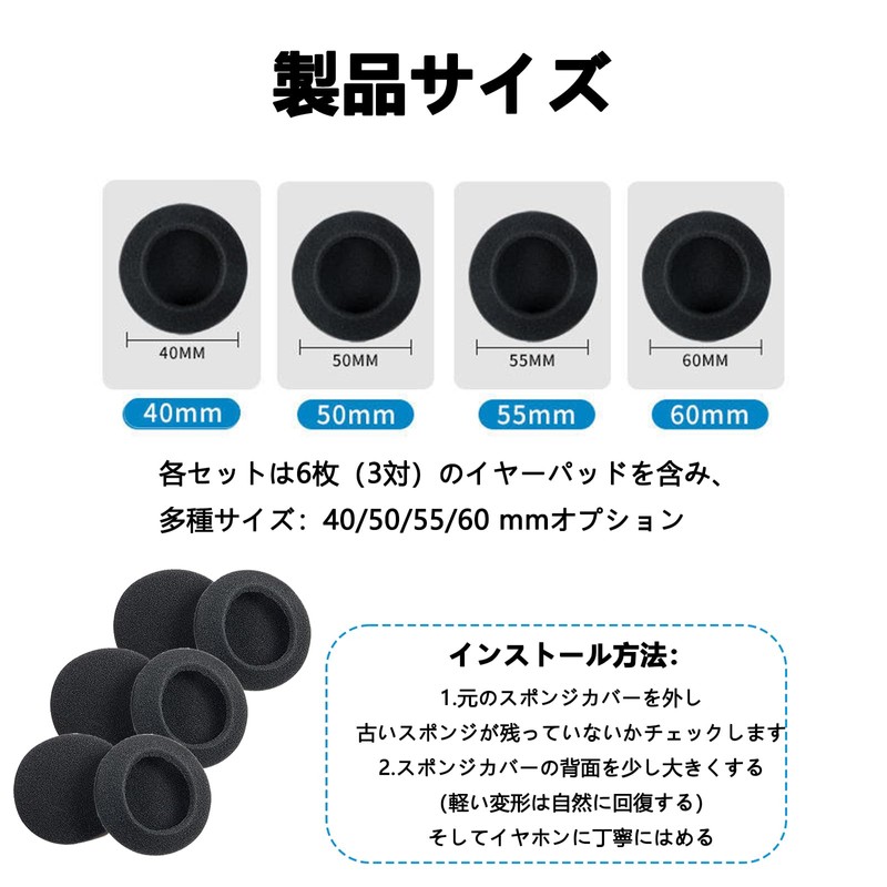 FujiFrugal Earpads Headphone Cover Headphone Replacement Earpads 40/50/55/60mm Diameter Headset