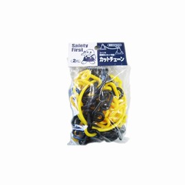 mitugiron Compartments Servicing Supplies Cut Chain 2 m SF – 08 Tiger (Yellow Black)