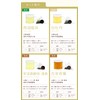 RIMTAE Present, Gift, Chinese Tea Bag, Gift, 12 Types, 0.1