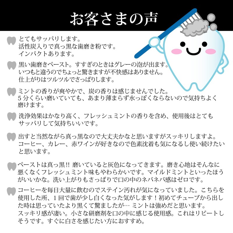 Body Magic Charcoal Toothpaste, Teeth Whitening, Active CHACOAL EXTREME by