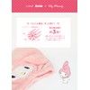CBJAPAN My Melody Hair Cap, Water Absorbent, Quick Drying, Fluffy,