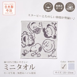 Nishikawa Snoopy Wash Towel, 13.4 x 13.8 inches (34 x 35 cm), Washable, 100% Cotton, Soft with No Twist Yarn, Gauze Fabric, Non-Twisted Yarn, Friends Peanuts GANG, Made in Japan, Made in Imabari,