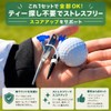 Golf Tees, Magnetic Tees, Set of 6 with Green Fork