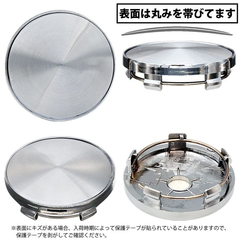 Negs-S Wheel Center Cap, 2.4 inches (60 mm), Bore Diameter