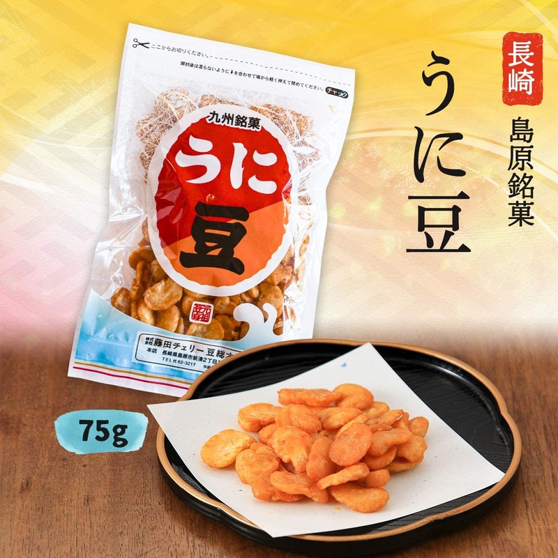 Fujita Cherry Bean Sohonten Sea Urchin Beans, 2.6 oz (75