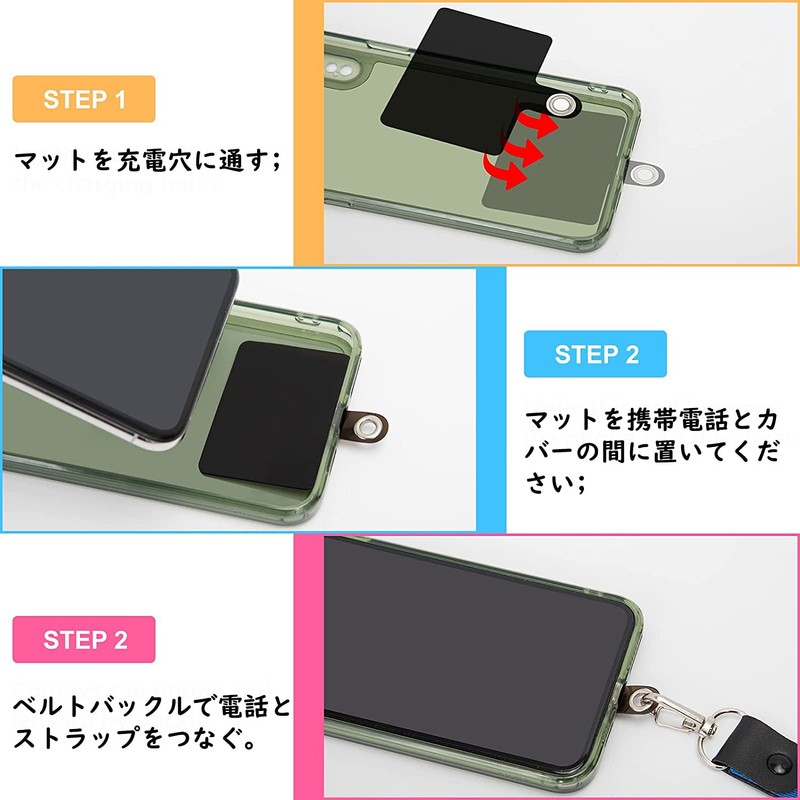 GUANGUAN Smartphone Strap, Shoulder Strap, Neck Strap, Shoulder Strap, Adjustable
