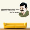 StickMe Prabakaran Eelam Warrior Leader Tamil Quote Wall Sticker (110