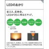 Panasonic LSEB4032LE1 LED Bracket, Wall Mount Type, Kamaboko Type, Warm