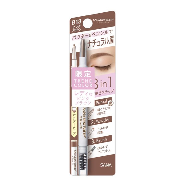 New Born W Blow EX N B13 (Pink Brown) Eyebrow
