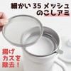 Tamahashi PCL-06W Oil Pot with Activated Carbon 0.7L White
