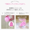 Cata-MEDICA 月経カップ 生理用品 生理カップ 12時間使用可 フェムテック フェムケア 初心者でも使いやすい ［一般医療機器］ 収納ポーチ付き