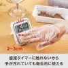 Tanita TD422WH Contactless Timer, Washable, Large Screen, 100 Seconds, Hygienic,