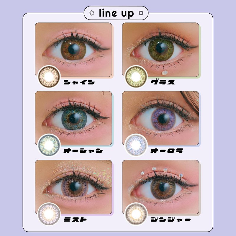 Coloracon Andy Monthly Shine, 1 Box, ANDMEE, 1 Month, UV