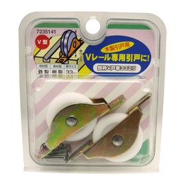 Pine Six Iron Frame V 戸車 33 Mil 7235141