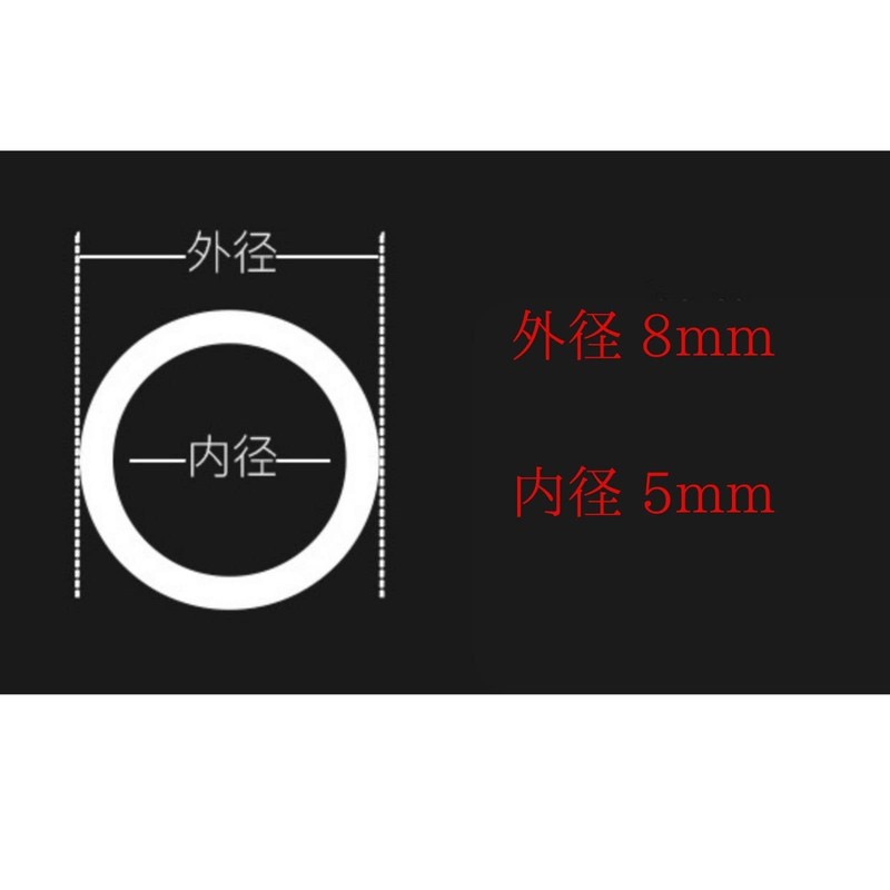 PLEAVIT Air Hose Inner Diameter 0.2 inch (5 mm), Outer