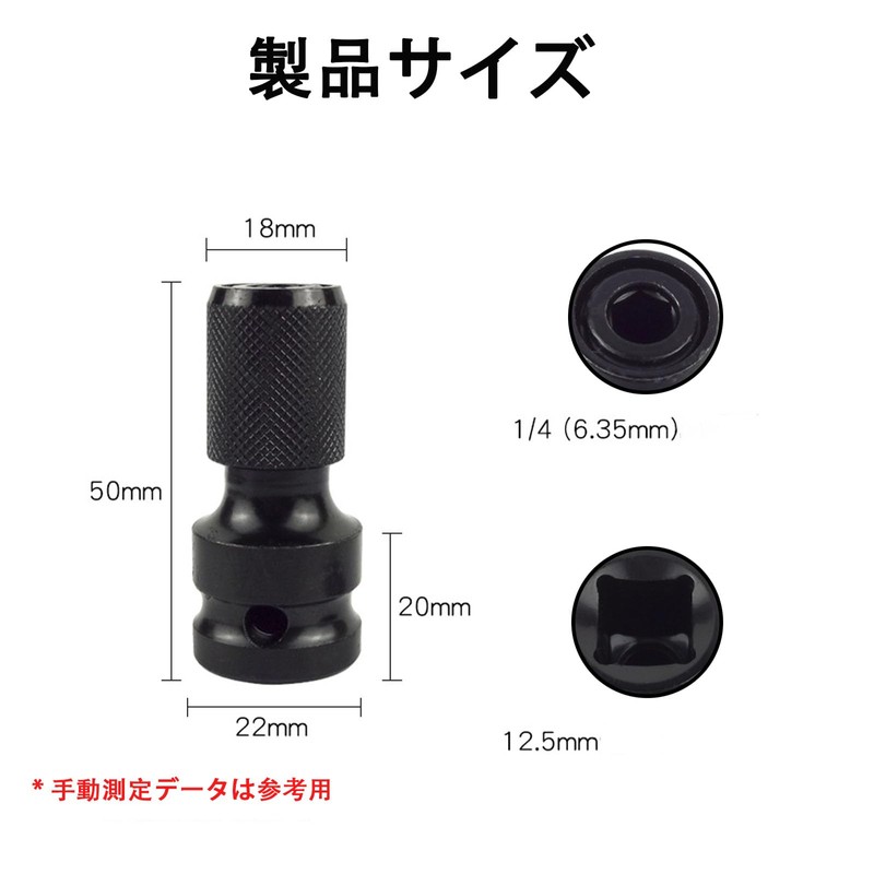 RuiMi 六角軸ソケットアダプター 電動スパナ多機能変換ヘッドジョイントロッド1/2回転1/4バッチヘッド汎用伸縮（ブラック）耐久性とファッション