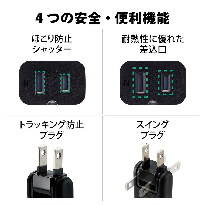 Elecom T-X01-2120BK Power Strip Extension Cord 6.6 ft (2 m)