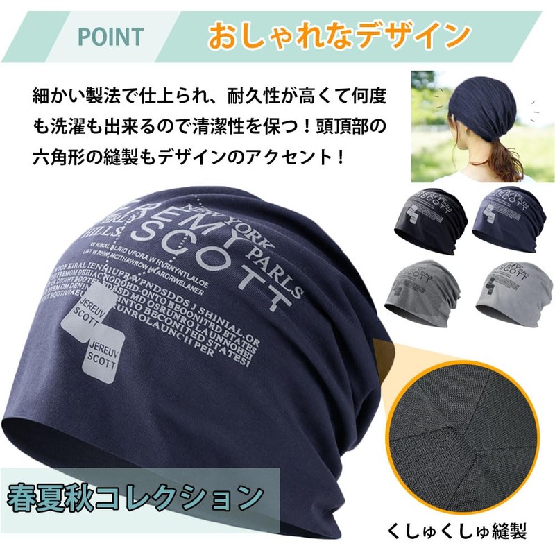Knitted Hat, for Men and Women, Spring, Summer, Autumn, Thin,
