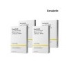 Glutation Brightening Ampoule Mask 5 pieces 4 boxes / 글루타티온