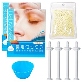 BABY WAX Brazilian Wax for Nose Hair, 24 Uses (2 Sets of 12 Uses Each) Blue Wax Hair Removal