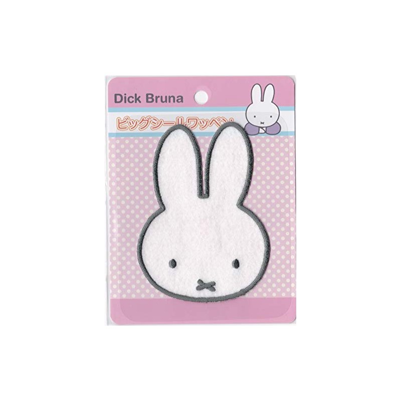 Inagaki MFG001 Miffy Big Face Seal Patch Sealing Iron on