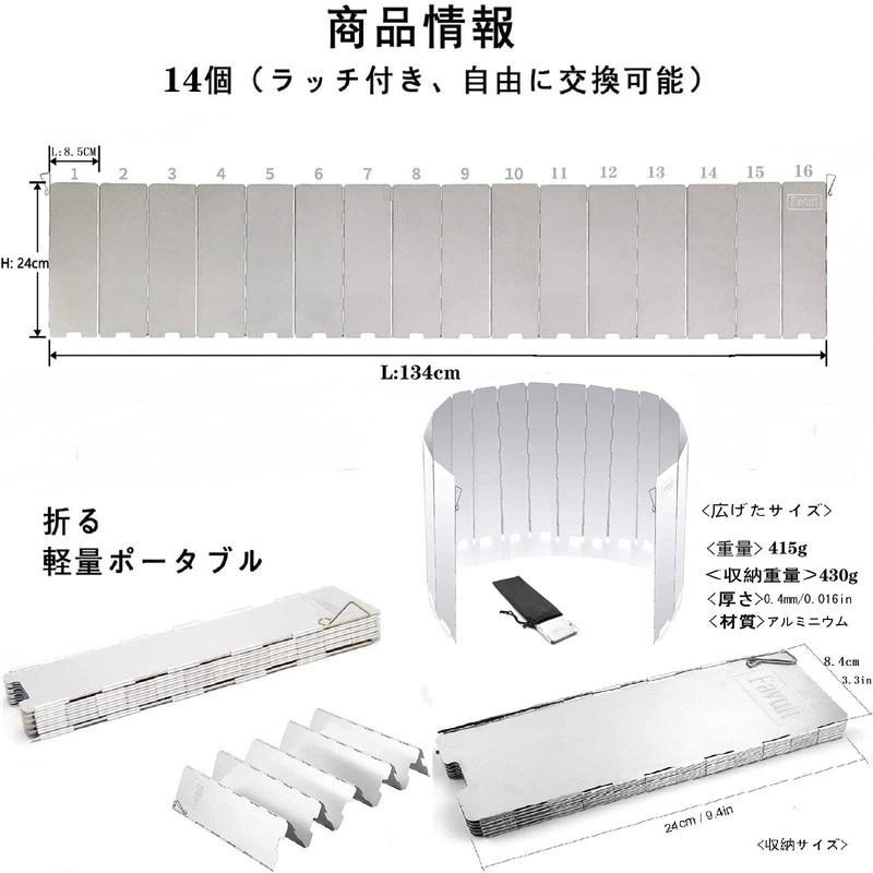 Windscreen, Large Wind Block, Windproof, Reflector, Aluminum, Foldable, Reinforced Version,