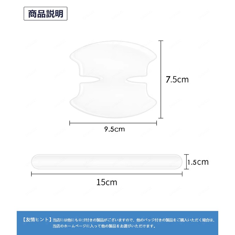Door Handle Protector for Honda N-BOX All Series Car Parts