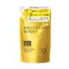 Moroccan Beauty Hair Treatment Golden Moisture EX (Refillable)