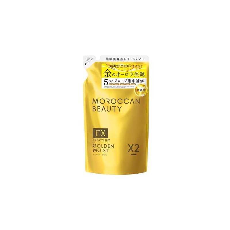 Moroccan Beauty Hair Treatment Golden Moisture EX (Refillable)