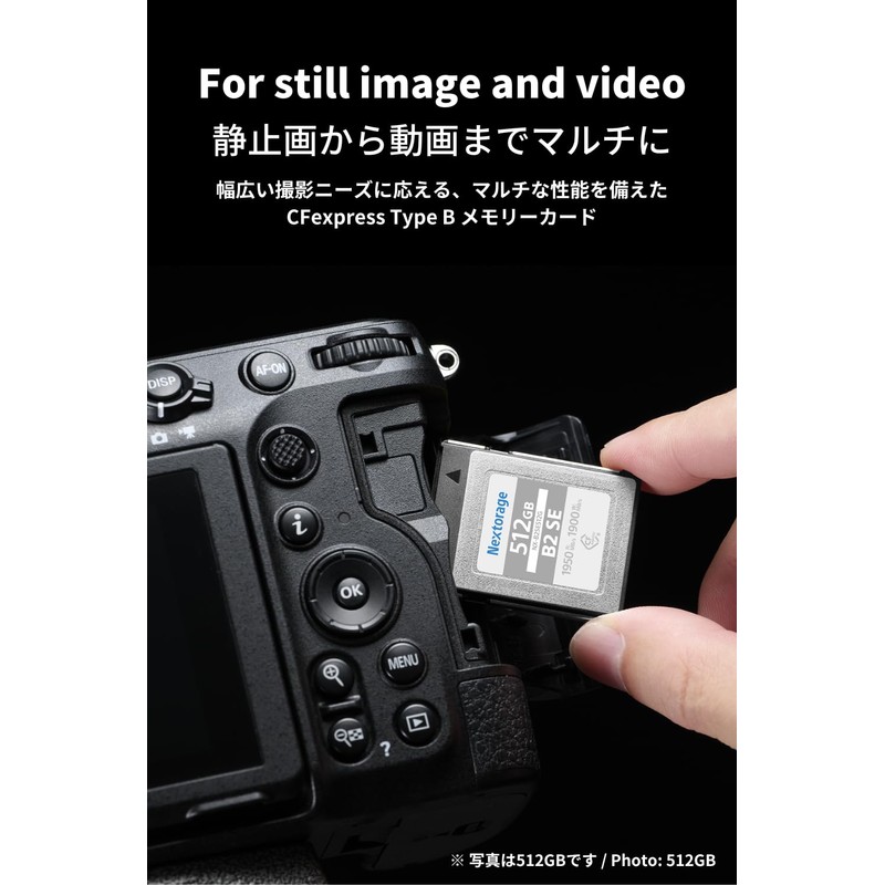 Nextorage NX-B2SE128G/INE 128GB CFexpress Type B Memory Card, NX-B2SE Series,