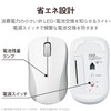 Elecom M-BY10BRKWH Wireless Mouse, Bluetooth Mouse, 3 Buttons, Small, Antibacterial,