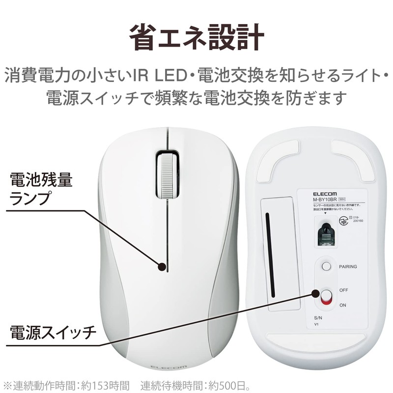 Elecom M-BY10BRKWH Wireless Mouse, Bluetooth Mouse, 3 Buttons, Small, Antibacterial,