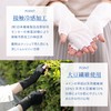 GlovesDEPO Contact Cooling Short Gloves, Cut-Finger, Women's, white