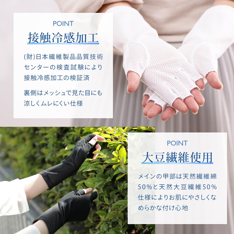 GlovesDEPO Contact Cooling Short Gloves, Cut-Finger, Women's, white