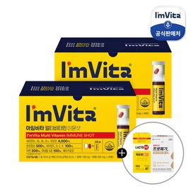 Chong Kun Dang Health [Gift Event] I'm Vita Immune Shot 2 Boxes + Lacto Fit Gold 30-Day Supply + RTG Omega 3 15-Day Supply / [증정행사] 아임비타 이뮨샷 2박스+락토핏골드 30일분+알티지오메가3 15일분