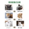 GOODCHI Cat Teeth Scraper Branch Natural No Additives Kitten Teeth